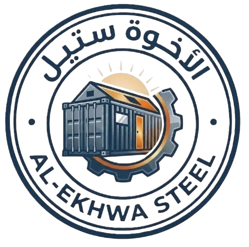 الاخوة ستيل