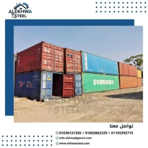 حاويات للبيع بأفضل الأسعار